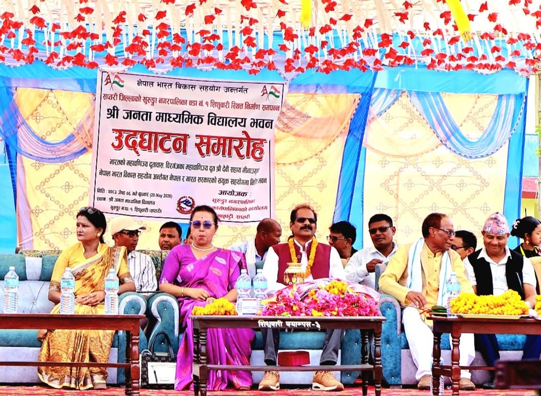 Inauguration of School building of Shree Janta Secondary School, Shishuwari at Surunga Municipality in Saptari,